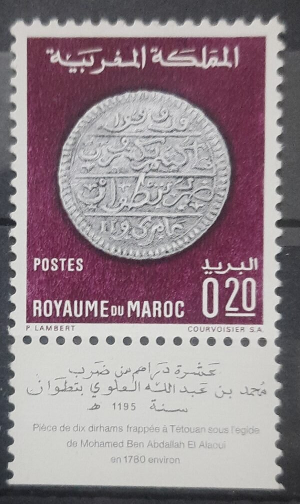 Maroc – N° 578 Neuf Sans Charnière – Année 1968 – Cote 0.80 €