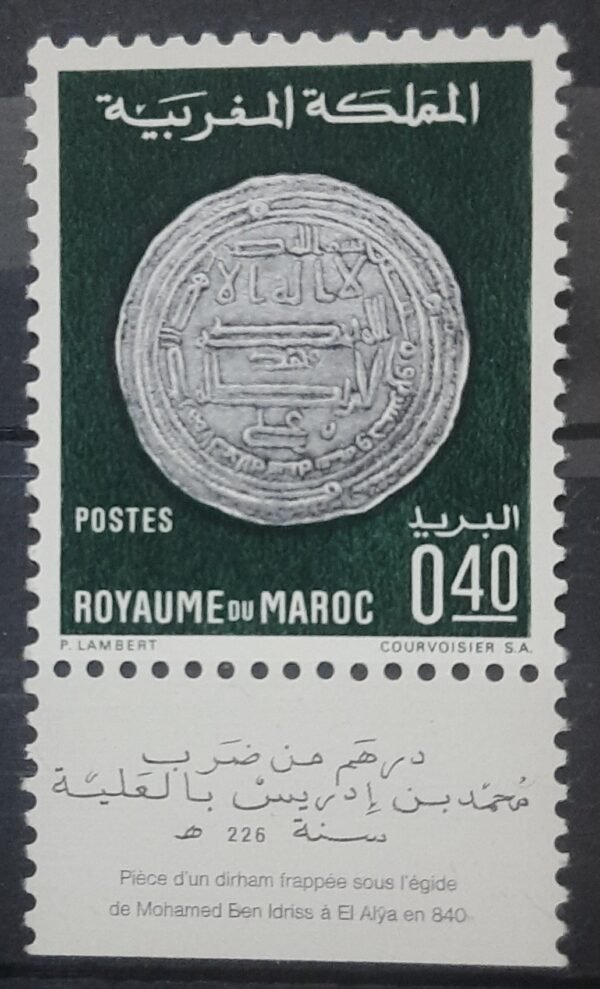 Maroc – N° 580 Neuf Sans Charnière – Année 1968 – Cote 2 €