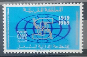 Maroc – N° 595 Neuf Sans Charnière – Année 1969 – Cote 0.90 €