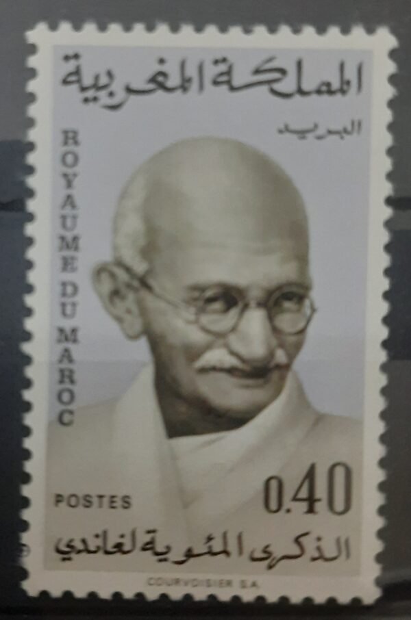 Maroc – N° 594 Neuf Sans Charnière – Année 1969 – Cote 1.80 €