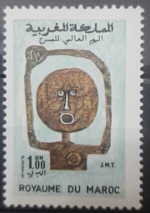 Maroc – N° 585 Neuf Sans Charnière – Année 1969 – Cote 1 €