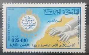 Maroc – N° 584 Neuf Sans Charnière – Année 1969 – Cote 0.90 €