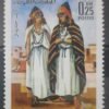 Maroc – Série de 2 Timbres N°582 et 583 Neuf Sans Charnière – Année 1969 – Cote 5.30 €