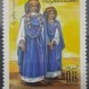 Maroc – Série de 2 Timbres N°582 et 583 Neuf Sans Charnière – Année 1969 – Cote 5.30 €