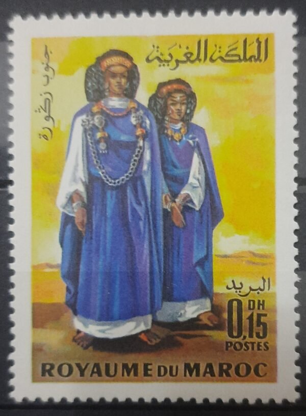 Maroc – Série de 2 Timbres N°582 et 583 Neuf Sans Charnière – Année 1969 – Cote 5.30 €