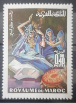 Maroc – N° 601 Neuf Sans Charnière – Année 1970 – Cote 1 €