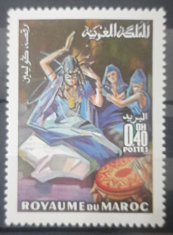 Maroc – N° 601 Neuf Sans Charnière – Année 1970 – Cote 1 €