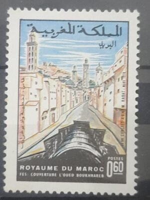 Maroc – N° 600 Neuf Sans Charnière – Année 1970 – Cote 0.70 €