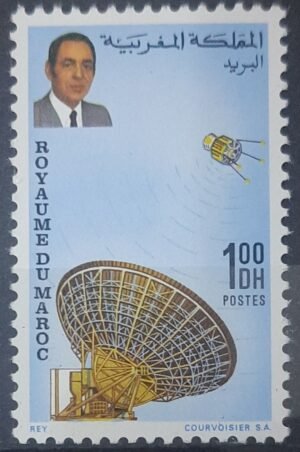 Maroc – N° 605 Neuf Sans Charnière – Année 1970 – Cote 1.50 €