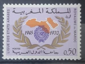 Maroc – N° 610 Neuf Sans Charnière – Année 1970 – Cote 0.80 €