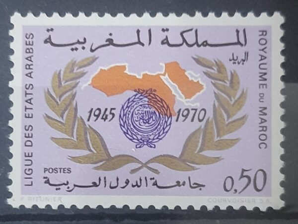 Maroc – N° 610 Neuf Sans Charnière – Année 1970 – Cote 0.80 €
