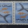 Maroc –  Série de 3 Paire tête-bêche N° 514-516 Neuf Sans Charnière – Année 1967 – Cote 15 €