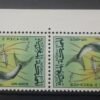 Maroc –  Série de 3 Paire tête-bêche N° 514-516 Neuf Sans Charnière – Année 1967 – Cote 15 €