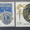 Maroc – Série de 2 Timbres N°521 et 522 Neuf Sans Charnière – Année 1967 – Cote 2 €