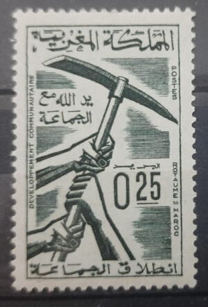 Maroc – N° 525 Neuf Sans Charnière – Année 1967 – Cote 0.70 €