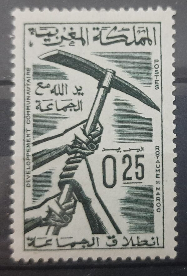 Maroc – N° 525 Neuf Sans Charnière – Année 1967 – Cote 0.70 €