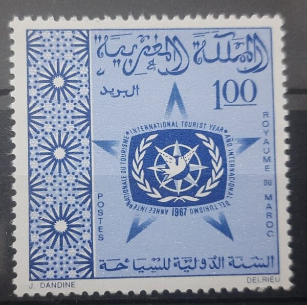 Maroc – N° 528 Neuf Sans Charnière – Année 1967 – Cote 1.20 €