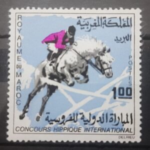 Maroc – N° 530 Neuf Sans Charnière – Année 1967 – Cote 1.30 €