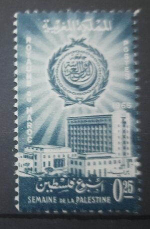 Maroc – N° 503 Neuf Sans Charnière – Année 1966 – Cote 0.70 €