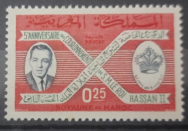 Maroc – N° 499 Neuf Sans Charnière – Année 1966 – Cote 0.70 €