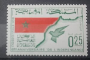 Maroc – N° 498 Neuf Sans Charnière – Année 1966 – Cote 0.70 €