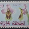 Maroc – Série de 3 Timbres N°496, 495 et 494 Neuf Sans Charnière – Année 1965 – Cote 2.50 €