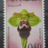 Maroc – Série de 3 Timbres N°496, 495 et 494 Neuf Sans Charnière – Année 1965 – Cote 2.50 €