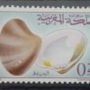 Maroc – Série de 4 Timbre N° 488-491 Neuf Sans Charnière – Année 1965 – Cote 5 €