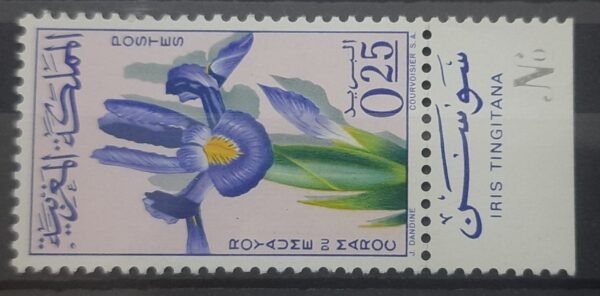 Maroc – N° 480 Neuf Sans Charnière – Année 1965 – Cote 1.50 €