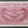 Maroc – Série de 2 Timbre N° 486 et 487 Neuf Sans Charnière – Année 1965 – Cote 2 €