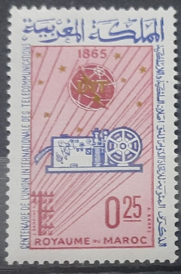 Maroc – Série de 2 Timbre N° 484 et 485 Neuf Sans Charnière – Année 1965 – Cote 1.50 €