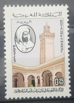 Maroc – N° 479 Neuf Sans Charnière – Année 1964 – Cote 0.90 €