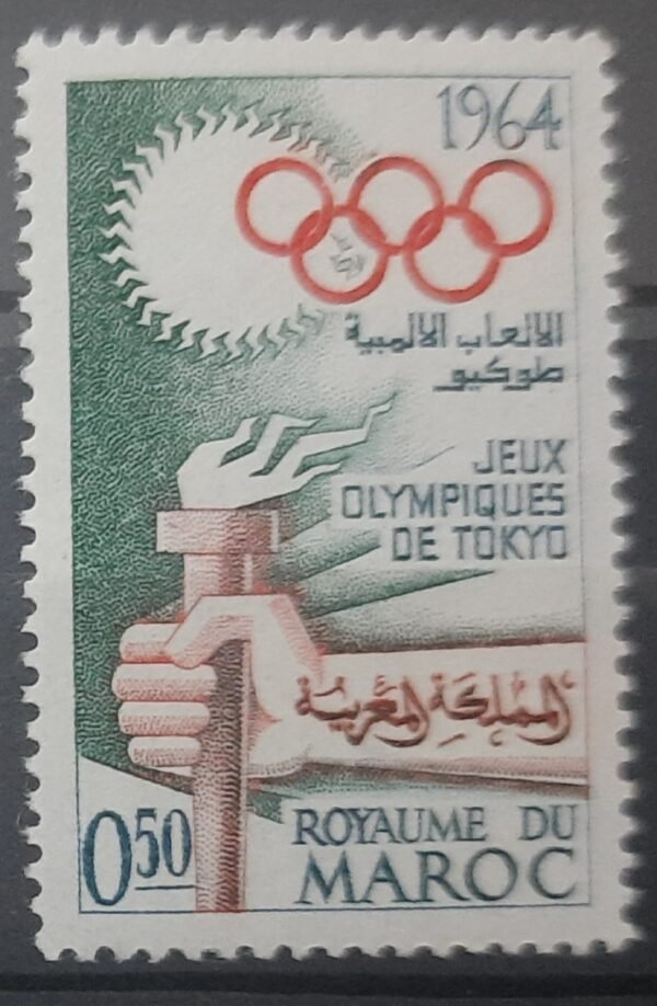 Maroc – Série de 3 Timbres N°476-478 -  Neuf Sans Charnière – Année 1964 – Cote 2.50 €