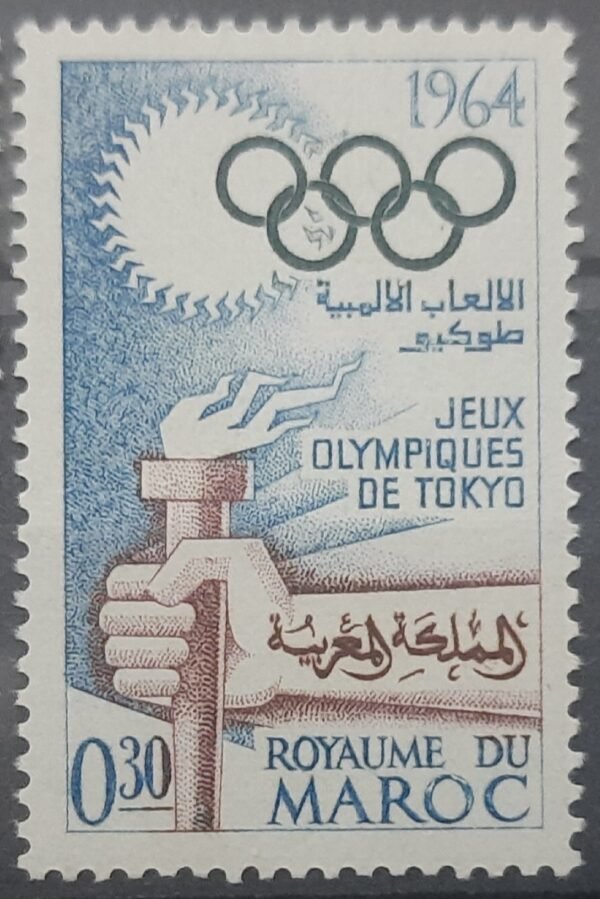 Maroc – Série de 3 Timbres N°476-478 -  Neuf Sans Charnière – Année 1964 – Cote 2.50 €