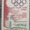 Maroc – Série de 3 Timbres N°476-478 -  Neuf Sans Charnière – Année 1964 – Cote 2.50 €