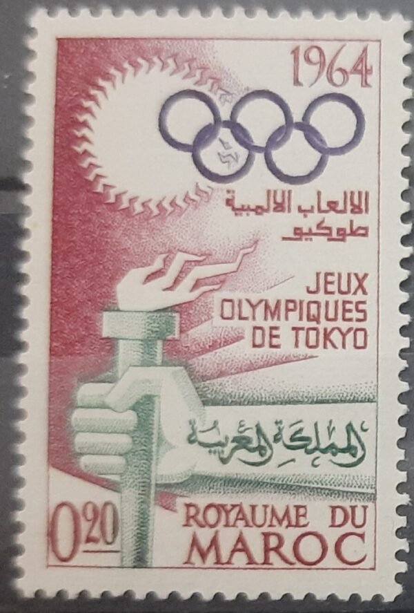 Maroc – Série de 3 Timbres N°476-478 -  Neuf Sans Charnière – Année 1964 – Cote 2.50 €