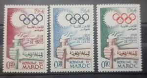 Maroc – Série de 3 Timbres N°476-478 -  Neuf Sans Charnière – Année 1964 – Cote 2.50 €