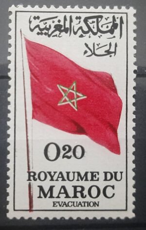 Maroc – N° 470 Neuf Sans Charnière – Année 1963 – Cote 0.80 €