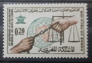 Maroc – N° 469 Neuf Sans Charnière – Année 1963 – Cote 1 €