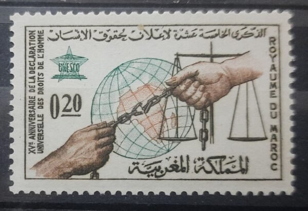 Maroc – N° 469 Neuf Sans Charnière – Année 1963 – Cote 1 €