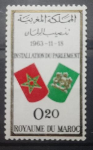 Maroc – N° 468 Neuf Sans Charnière – Année 1963 – Cote 0.80 €