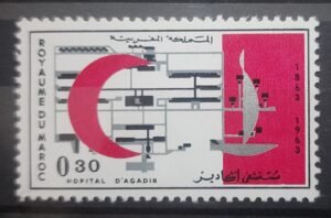 Maroc – N° 467 Neuf Sans Charnière – Année 1963 – Cote 0.80 €
