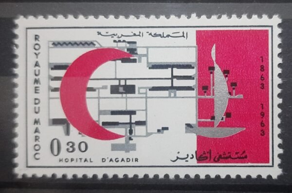 Maroc – N° 467 Neuf Sans Charnière – Année 1963 – Cote 0.80 €