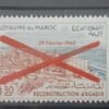 Maroc – Série de 3 Timbres N°464-466 - Neuf Sans Charnière – Année 1963 – Cote 3.50 €
