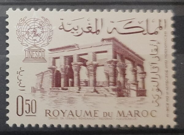 Maroc – Série de 3 Timbres N°461-463 - Neuf Sans Charnière – Année 1963 – Cote 2.10 €