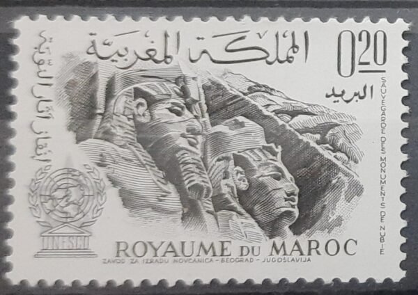 Maroc – Série de 3 Timbres N°461-463 - Neuf Sans Charnière – Année 1963 – Cote 2.10 €