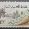 Maroc – Série de 2 Timbres N°459 et 460 Neuf Sans Charnière – Année 1963 – Cote 2 €