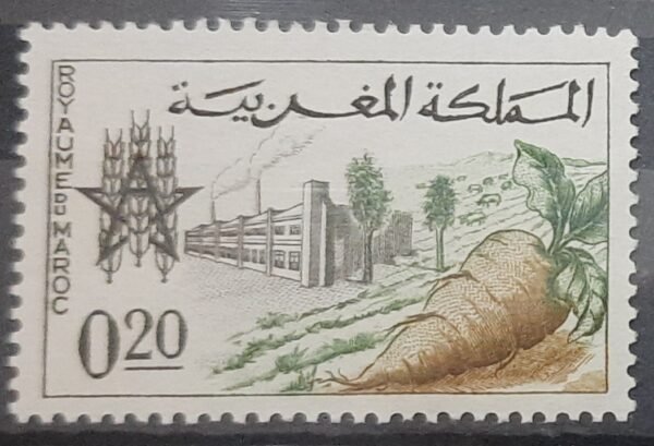 Maroc – Série de 2 Timbres N°459 et 460 Neuf Sans Charnière – Année 1963 – Cote 2 €