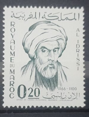 Maroc – N° 457 Neuf Sans Charnière – Année 1963 – Cote 0.80 €