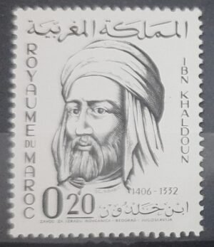 Maroc – N° 456 Neuf Sans Charnière – Année 1963 – Cote 0.80 €